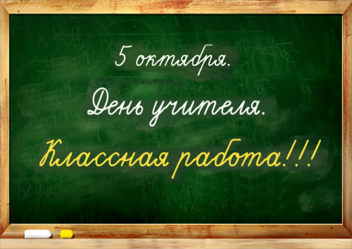 Изображения