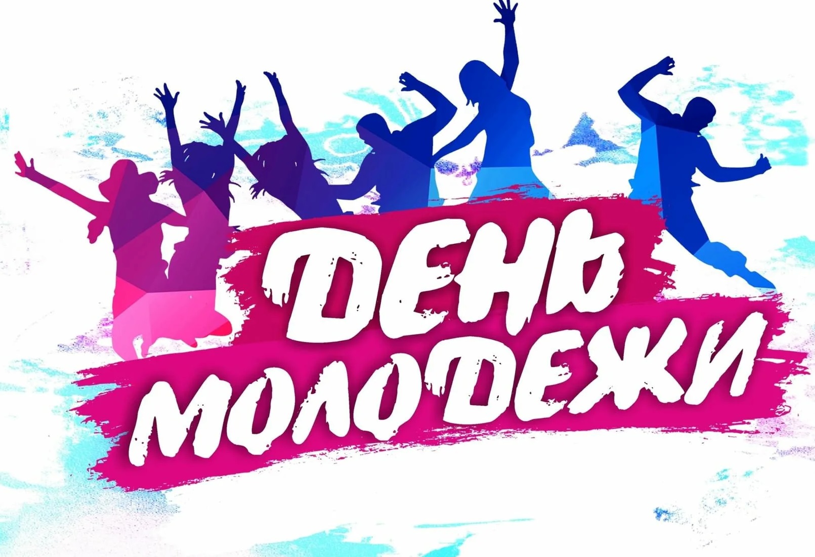 Изображения