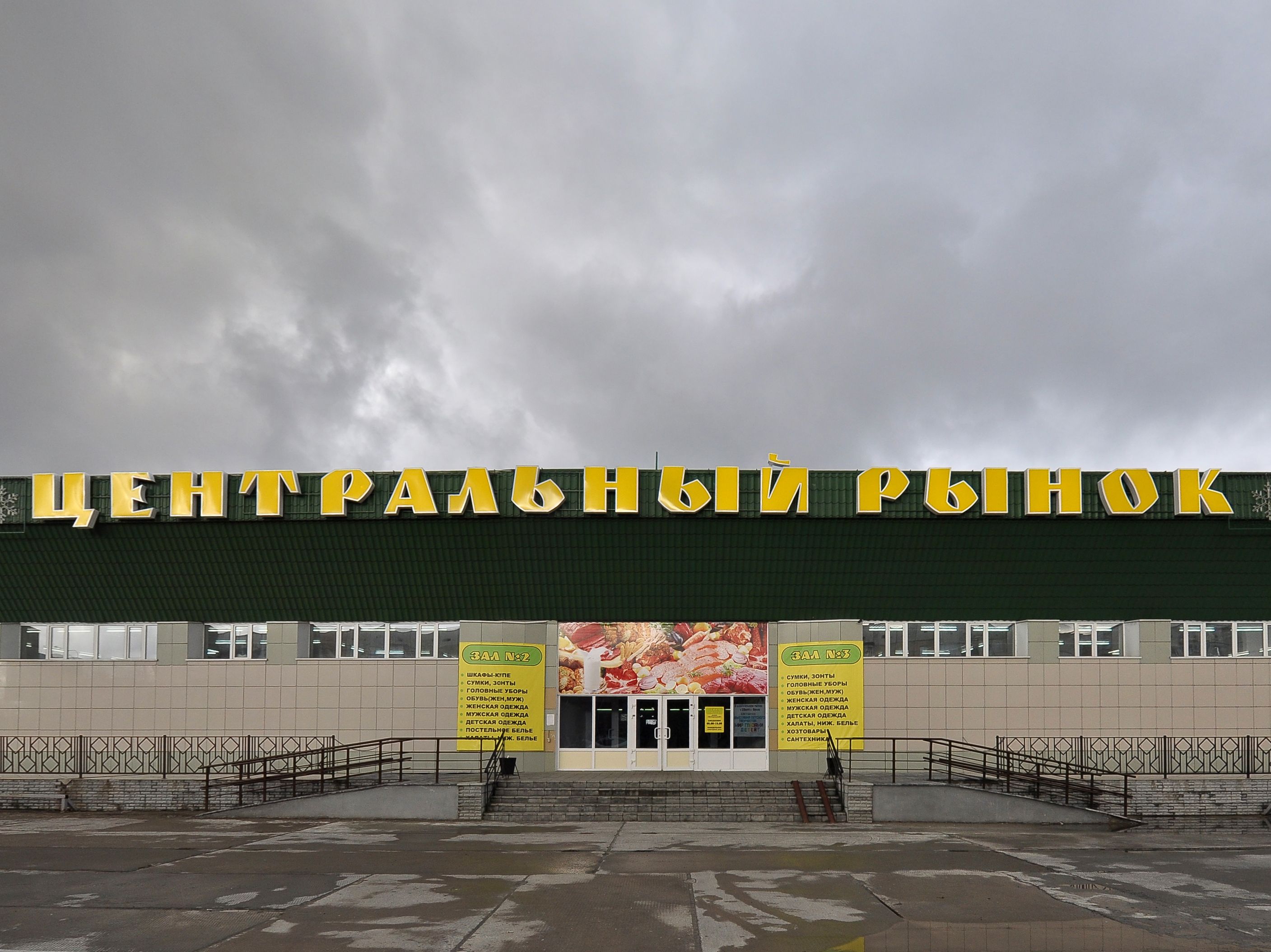 Изображения