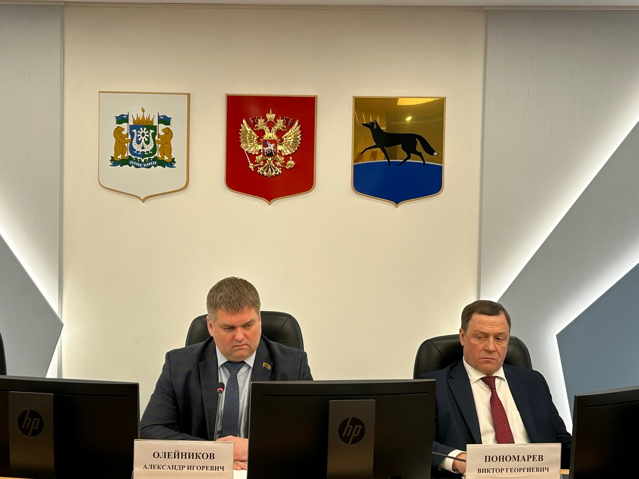 Решение принято