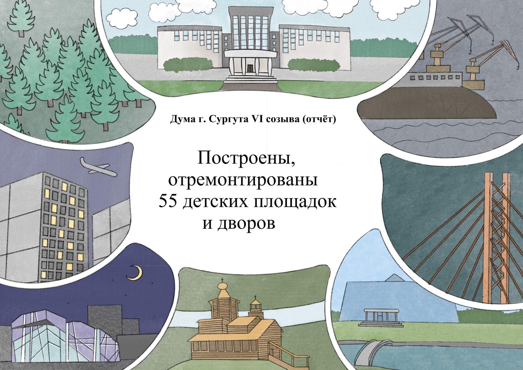 Изображения