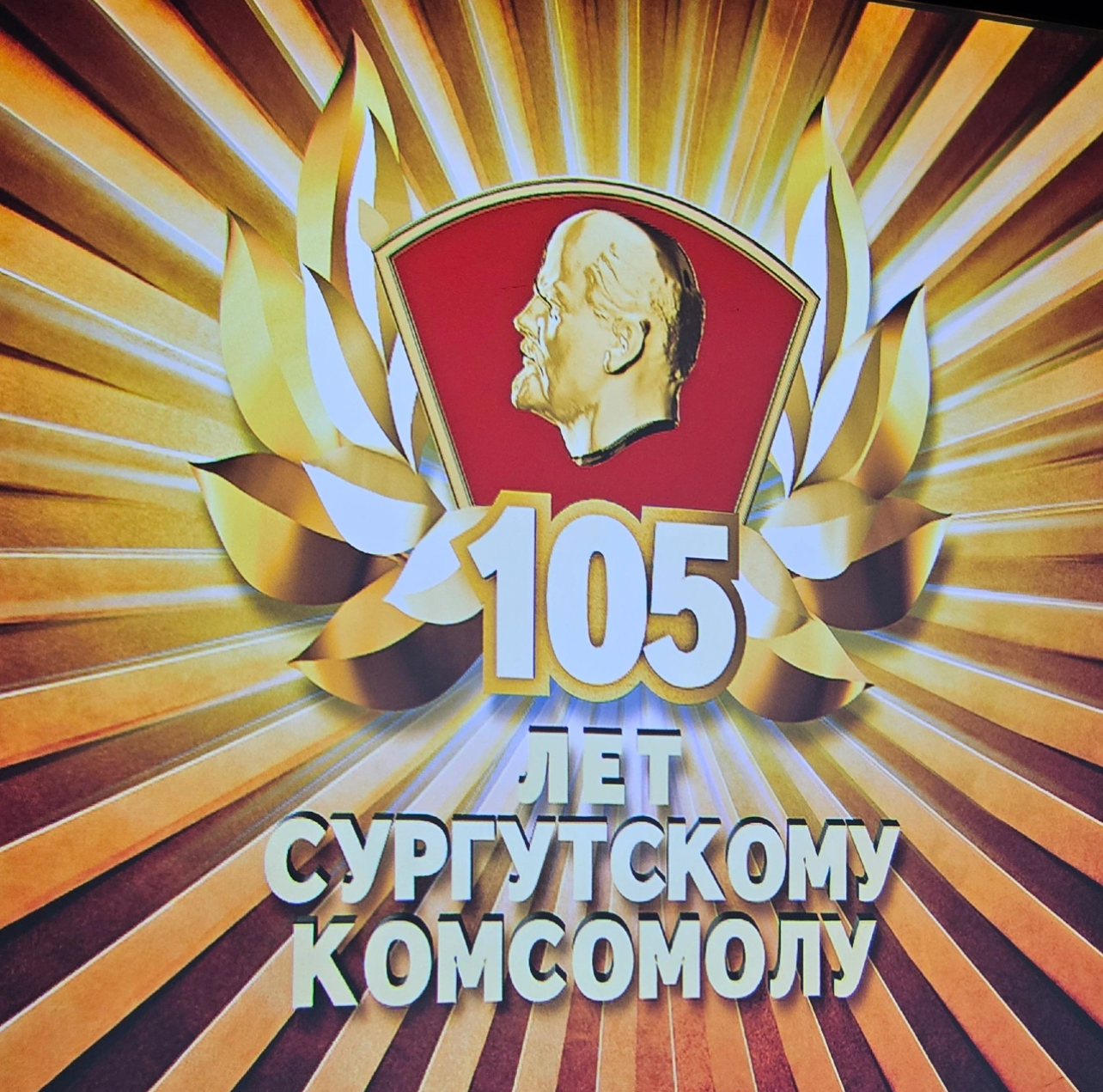 Изображения