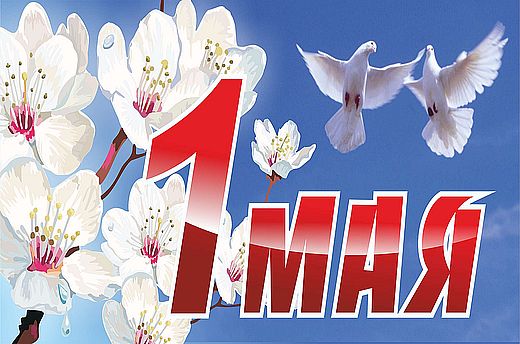 Изображения