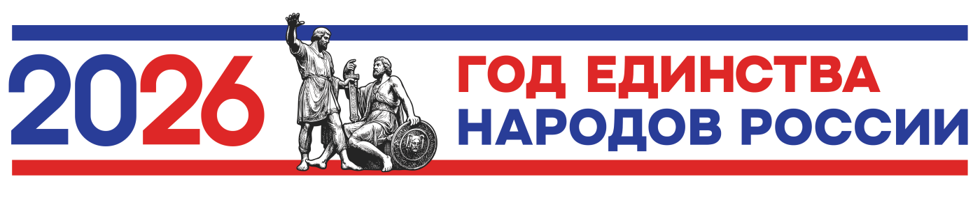 95 Лет Югре